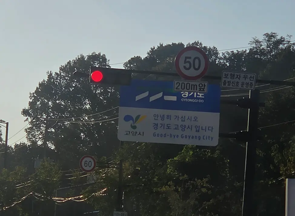 중랑구 폐기물처리 기록 사진 6