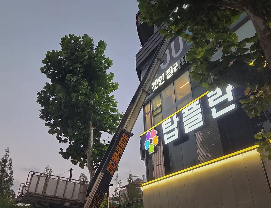 폐기물처리 현장 사진 9