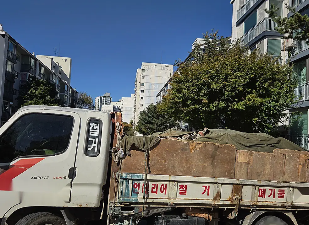 성동구 인테리어 폐기물 방문 현장 시공 실사