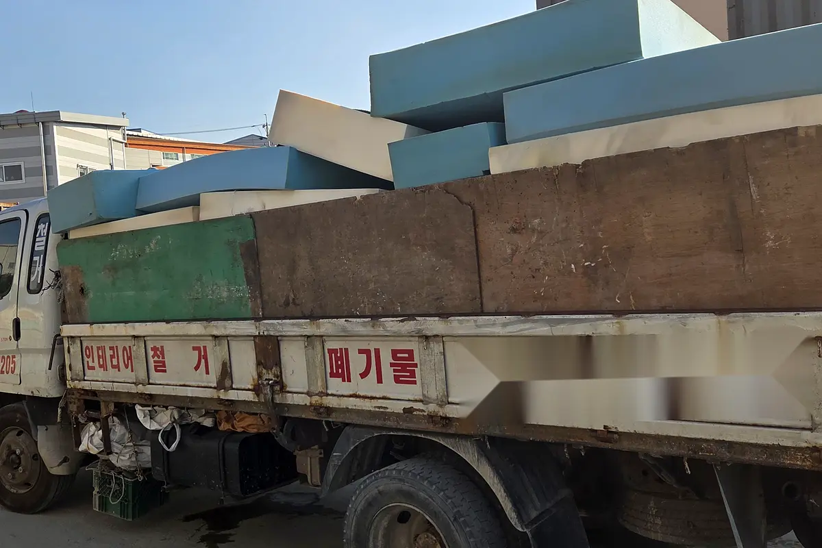 남양주 매장 산업폐기물 수거 현장 사진 5