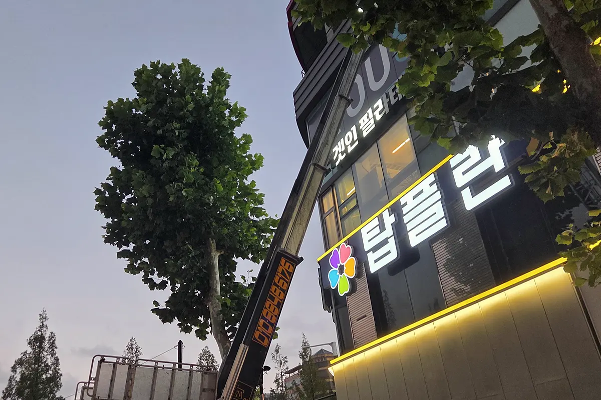노원구 대형폐기물 현장 사진 2
